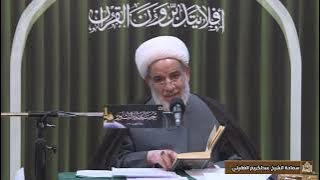 الدرس الواحد والسبعون - التجاذبُ الجوهريّ بين الإستعدادِ القابليّ والفيضِ الفاعليّ