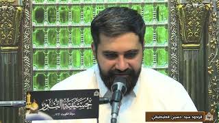 دعاء كميل - الرادود سيد حسين الطبطبائي