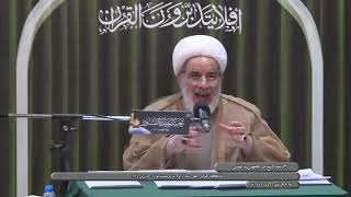 الدرس 72 فَذْلكةُ جوهرِ النصّ في " الولاية" وتقسيماتِها