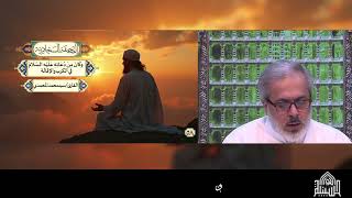 دُعَائِهِ عَلَيْهِ السَّلَامُفي الكرب والإقالة