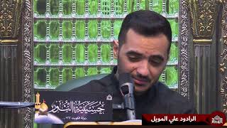 دعاء كميل - الرادود علي المويل