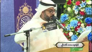 مولد فاطمة الزهراء عليها السلام