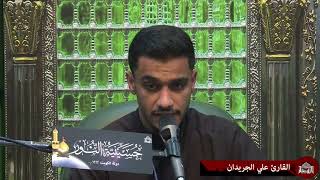 زيارة الإمام موسى الكاظم عليه السلام