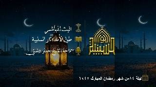 طول الأمد آثار السلبية