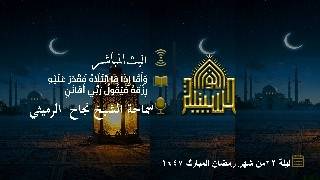 وأما إذا ما ابتلاه فقدر عليه رزقه فيقول ربي أهانن