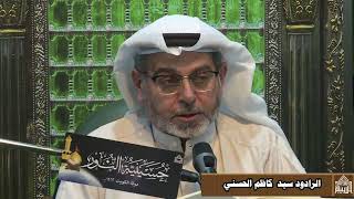 دعاء كميل - الرادود سيد كاظم الحسيني