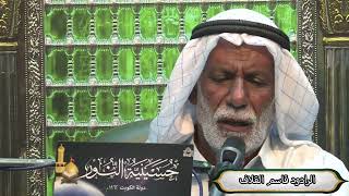 دعاء كميل - الرادود قاسم القلاف