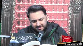 دعاء كميل - القارئ السيد علي ضياء الدين