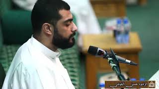 دعاء كميل - الرادود حسن البلوشي