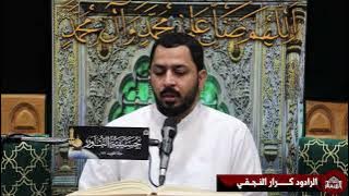 زيارة السيدة فاطمة الزهراء عليها السلام
