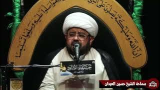 شهادة السيدة فاطمة الزهراء عليها السلام (الرواية 2)