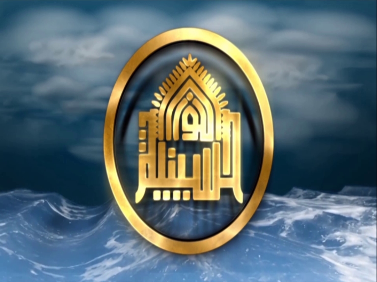 رد الشبهات في التوحيد