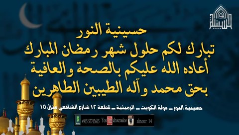 تبريكات شهر رمضان 1435