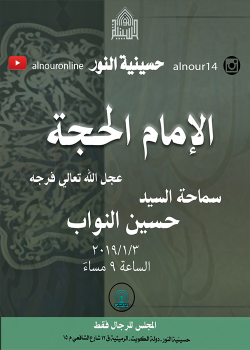الاعلان الاسبوعي - شهر ربيع الثاني 1440