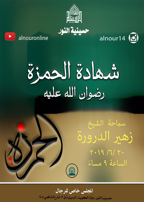 الاعلان الاسبوعي - شهر شوال 1440