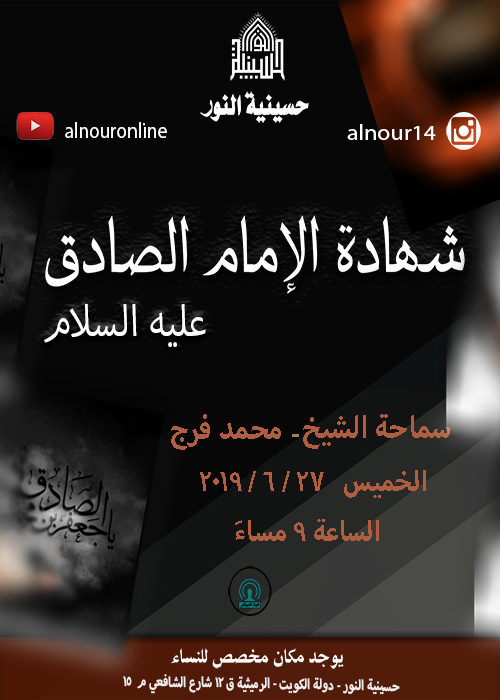 الاعلان الاسبوعي - شهر شوال 1440