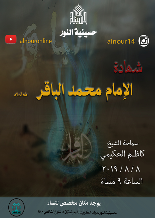 الاعلان الاسبوعي - شهر ذي احجة 1440