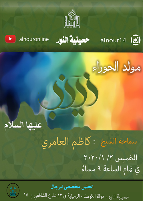 الاعلان الاسبوعي - شهر جمادى الاولى 1441