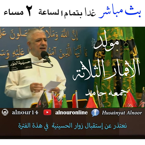 اعلان اعمال شهر شعبان 1441