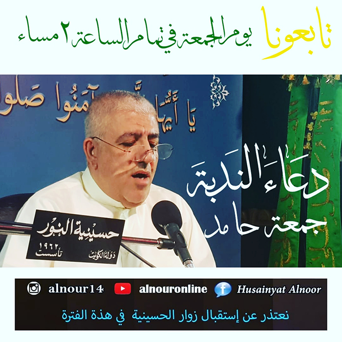 اعلان اعمال شهر شعبان 1441