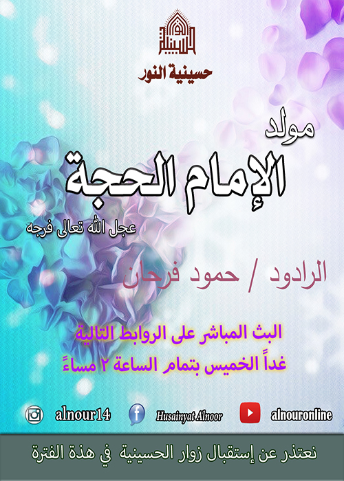 اعلان اعمال شهر شعبان 1441