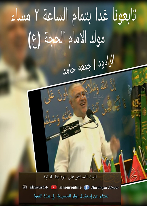 اعلان اعمال شهر شعبان 1441
