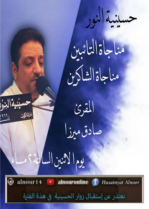 اعلان اعمال شهر شعبان 1441