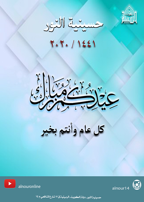 تبريكات بالعيد الأضحى