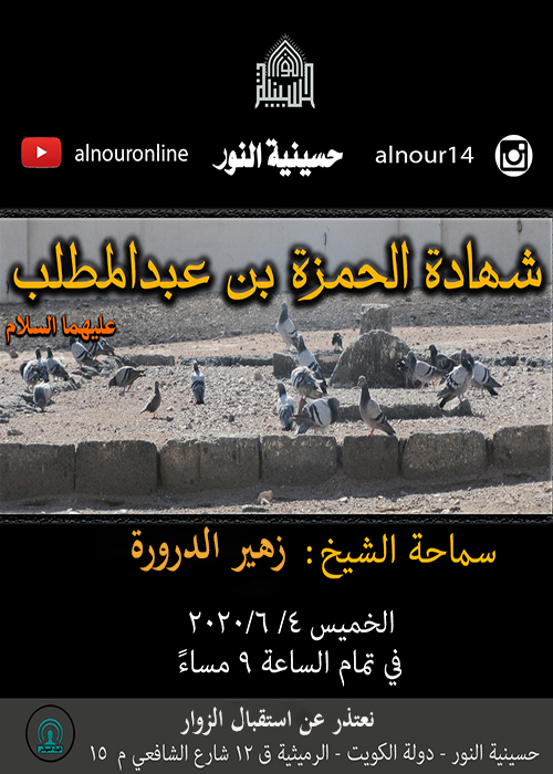 الاعلان الاسبوعي - شهر شوال 1441