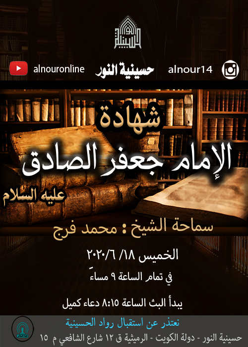 الاعلان الاسبوعي - شهر شوال 1441