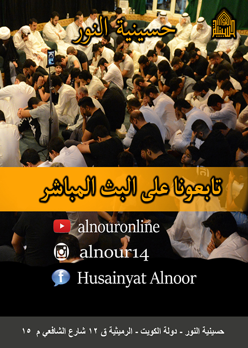 الاعلان اليومي - شهر محرم 1442