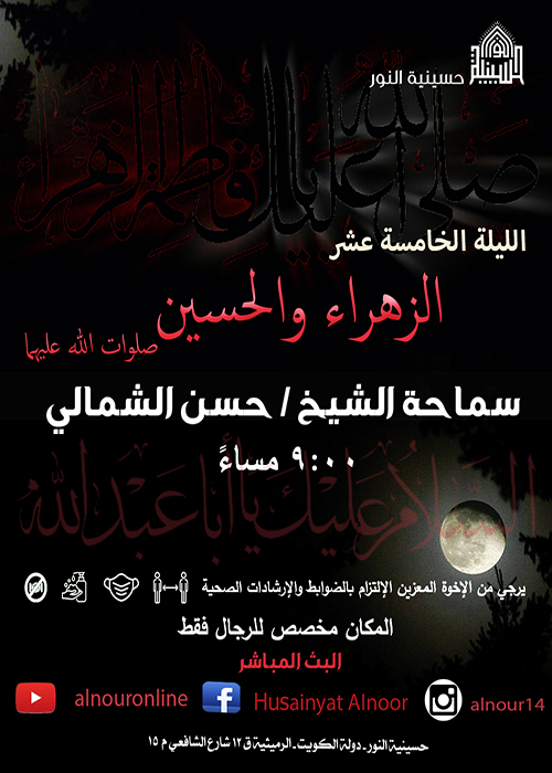 الاعلان اليومي - شهر محرم 1442