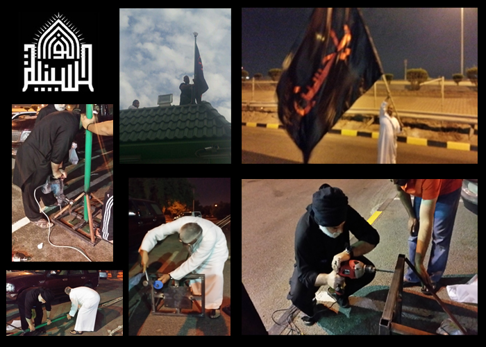 التجهيز لشهر محرم 1435 2