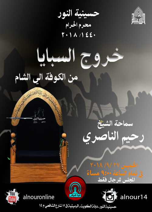 اعلان 27 سبتمبر 2018