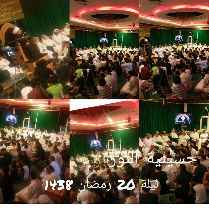 المجلس ليلة 20 رمضان 1438