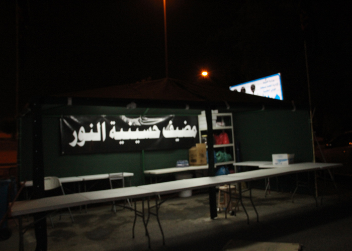 مضيف حسينية النور 2014