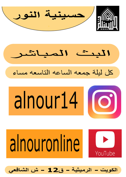البث المباشر 2016