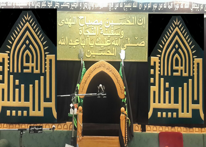 الواجهة الداخلية مع الشعار
