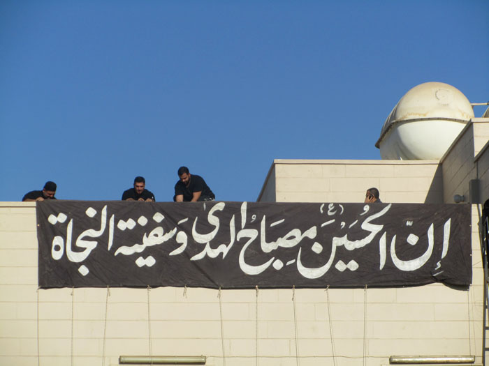 تركيب السواد محرم 1432