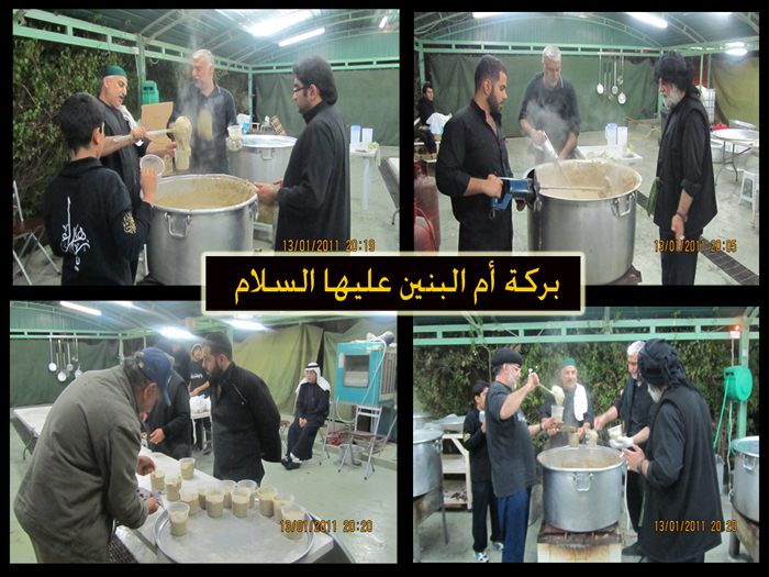 بركة أم البنين عليها السلام 2012