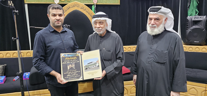 تسليم شهادة الشكر للرادود السيد هاني الوداعي