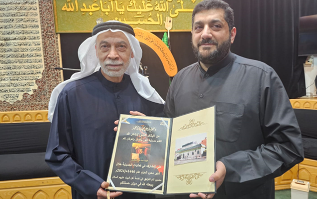 ختام مجالس محرم 1446 مع الرادود سيد حيدر القزويني