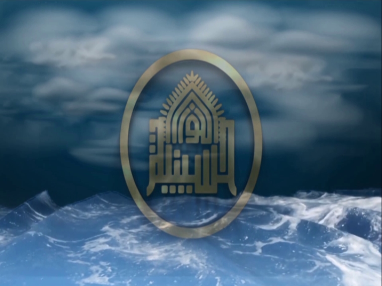 زيارة صاحب الزمان عجّل الله فرجه الشريف