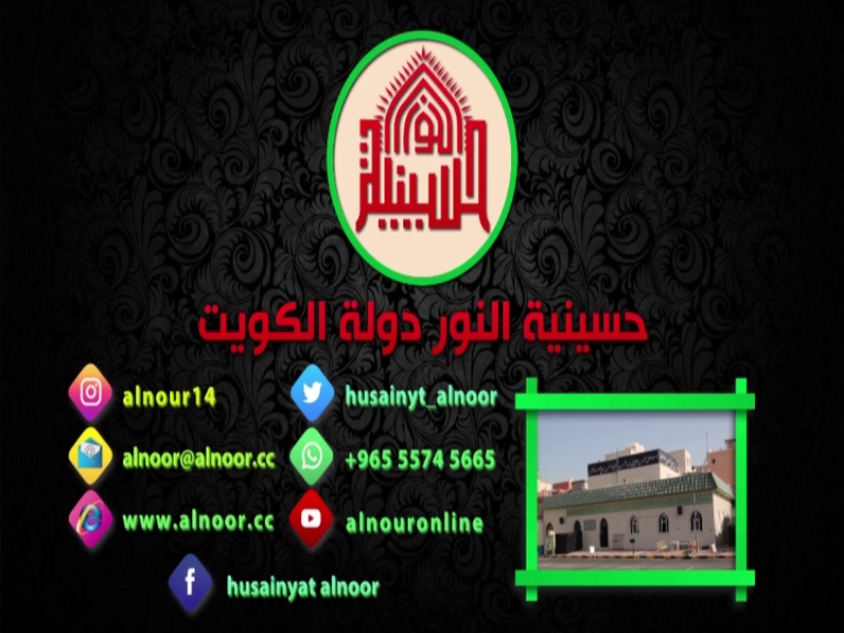 زيارة عاشوراء