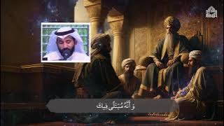 حقوق الأئمَّة  وسائسك بالسلطان والعلم