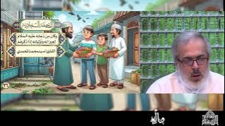دعاؤه عليه السلام لجِيرَانِهِ وأَوْلِيَائِهِ إِذَا ذَكَرَهُمْ