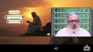 اسم النشيد:: دعاؤه عليه السلام فِي وَدَاعِ شَهْرِ رَمَضَان