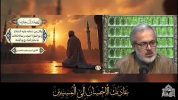 دُعَاؤه عَلَيْهِ السَّلَامُ فِي يَوْمِ الْفِطْرِ، وفِي يَوْمِ الْجُمُعَةِ