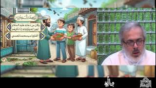 وكَانَ مِنْ دُعَائِهِ عَلَيْهِ السَّلَامُ لِجِيرَانِهِ وأَوْلِيَائِهِ