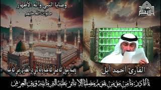 وصية النبي صلى الله عليه وآله لأبي ذر الغفاري - الوصية الاولى - الجزء الثاني